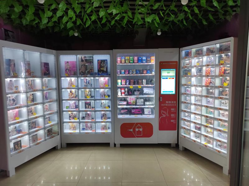 七度潮成人用品无人售货店