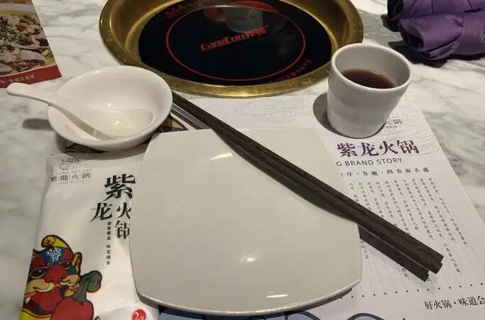 紫龍火鍋