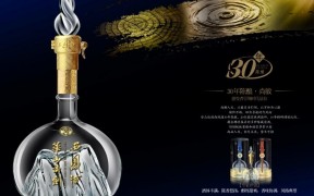 西凤酒加盟 西凤酒加盟