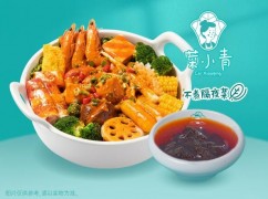 菜小青麻辣烫