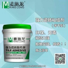 麦施龙防水材料