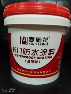 麦施龙防水材料