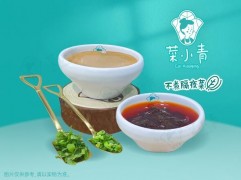 菜小青麻辣烫