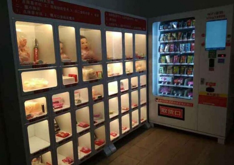 合欢堂成人用品