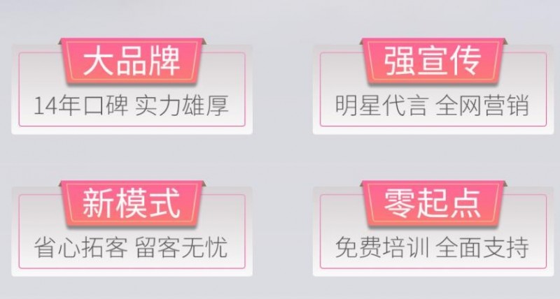 花印体验店