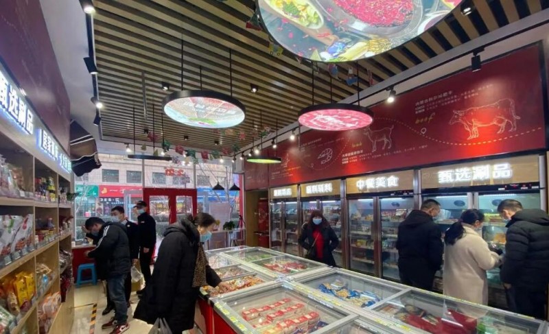 御蒙川火锅食材超市加盟