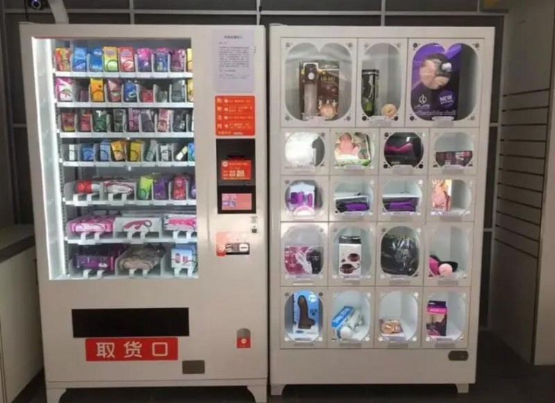 天使樂園情趣用品