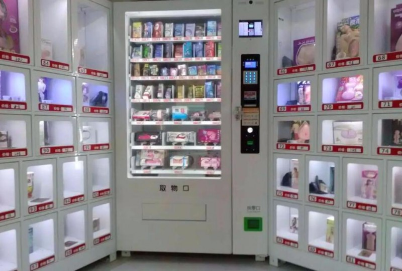 美日趣玩成人用品