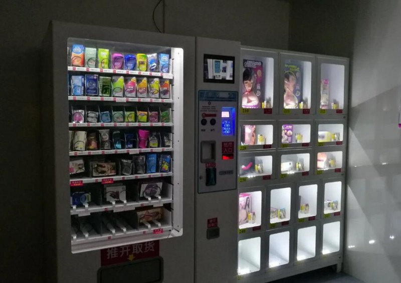 橙人趣味成人用品