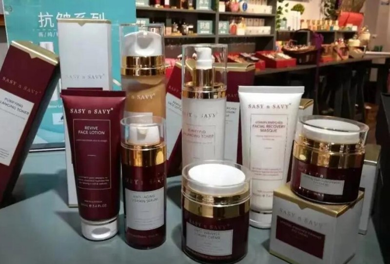 英國薩維爾琨護膚