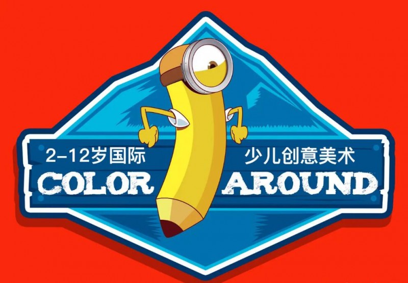 涂来涂去加盟 涂来涂去加盟