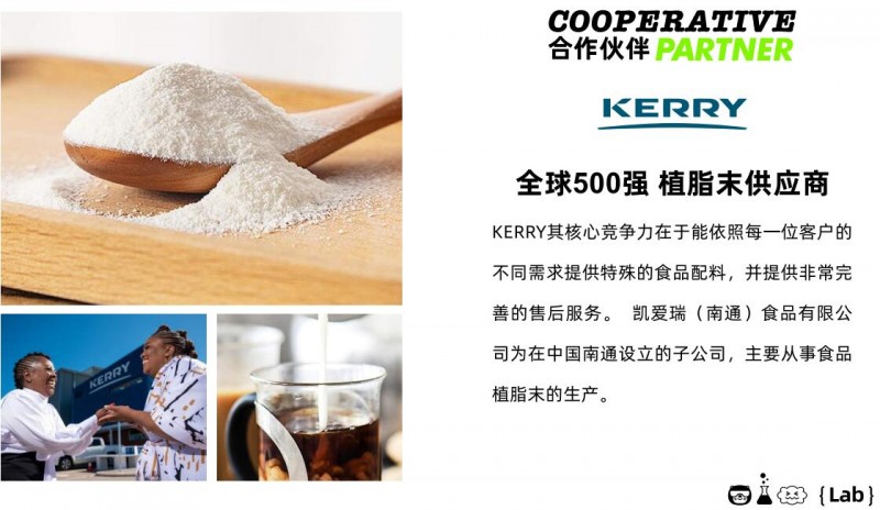 糖茶水果茶