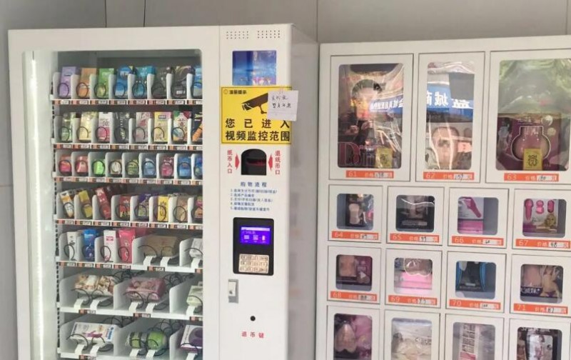 桔色成人用品加盟