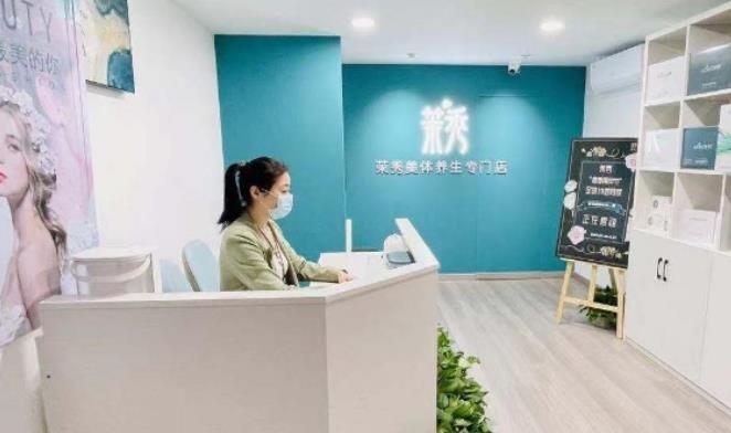 茉秀减肥瘦身加盟 茉秀减肥瘦身加盟