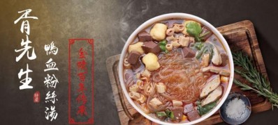 胥先生鴨血粉絲