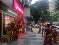 邻步量贩零食超市