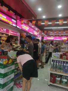 邻步量贩零食超市