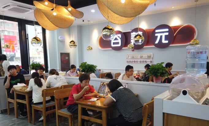 谷养元粥铺 谷养元粥铺