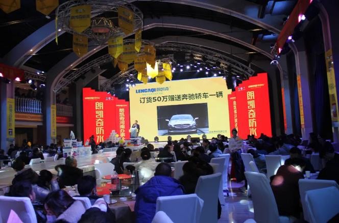 朗凯奇防水,防水涂料厂家,防水材料,防水加盟代理,防水招商加盟