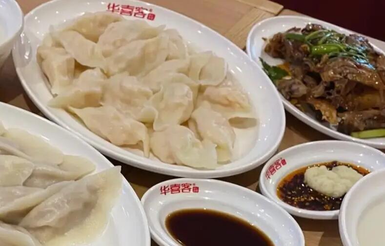 華喜客水餃