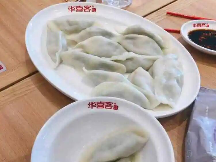 華喜客水餃
