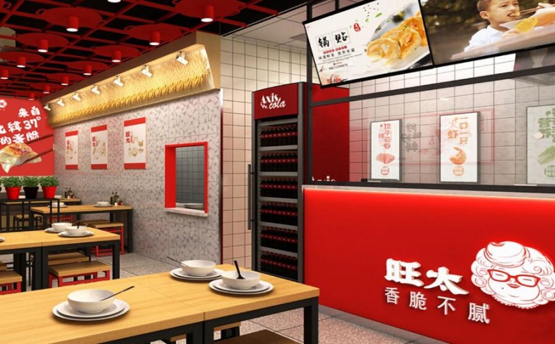 旺太鍋貼