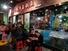 昕時(shí)器蒸汽石鍋魚