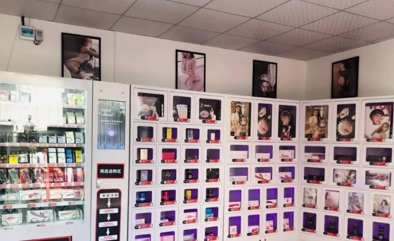 美日趣玩成人用品 美日趣玩成人用品