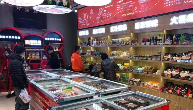 鼎匯豐火鍋食材超市加盟