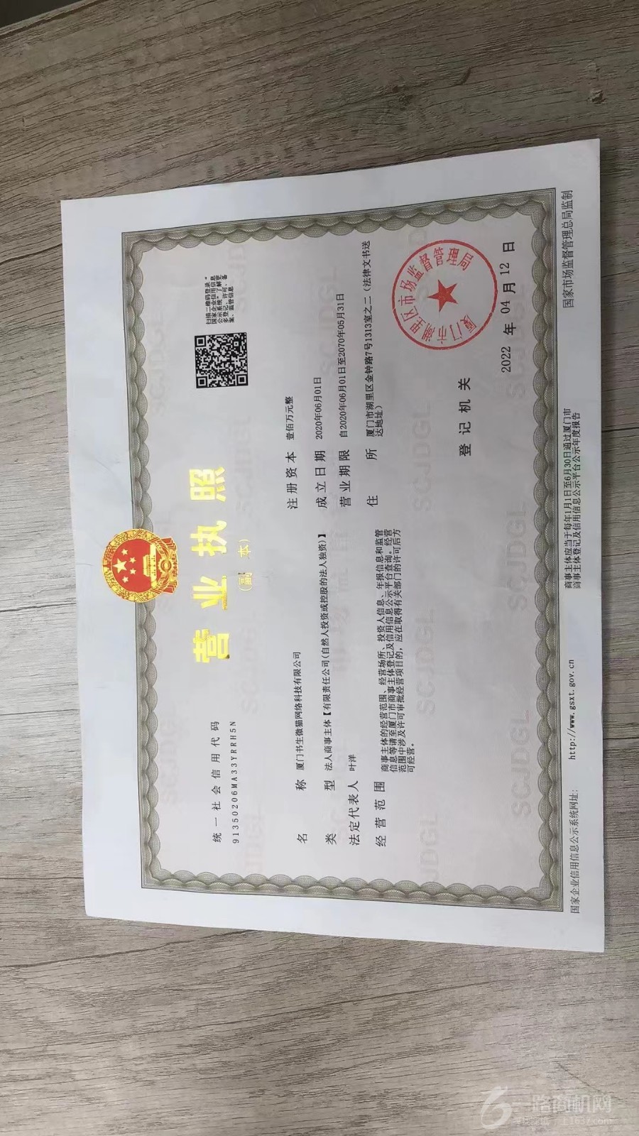 微猫拓客系统全国招商