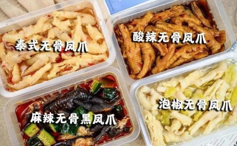 一於无骨凤爪加盟 一於无骨凤爪加盟