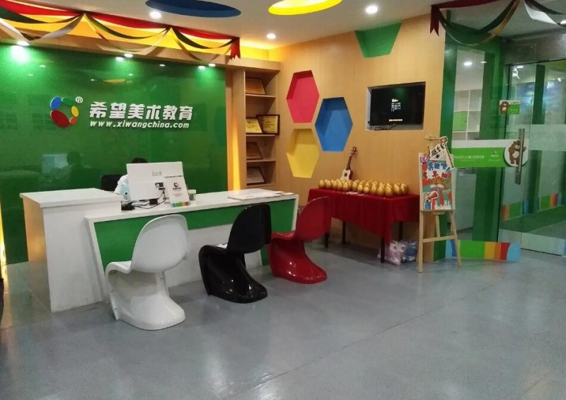 希望美术教育加盟 希望美术教育加盟