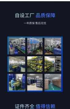 倍電科技掃碼充電寶