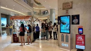 倍電科技掃碼充電寶