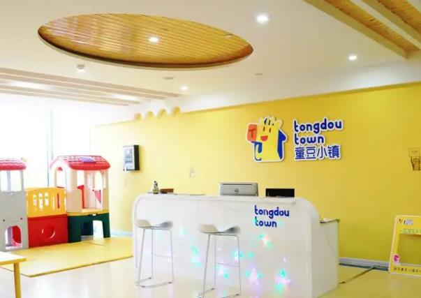童豆小镇儿童教育加盟 童豆小镇儿童教育加盟
