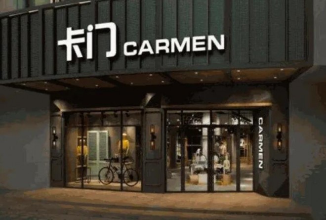 卡門男裝加盟