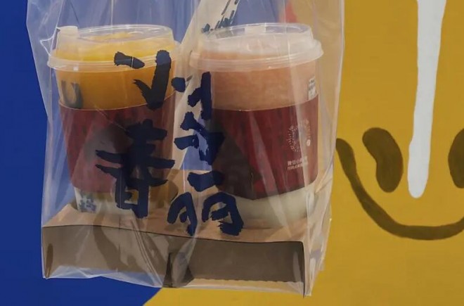 小马春丽奶茶 小马春丽奶茶