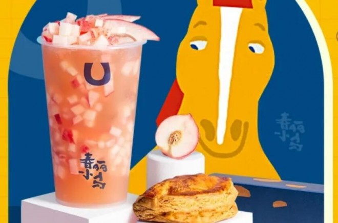 小马春丽奶茶 小马春丽奶茶