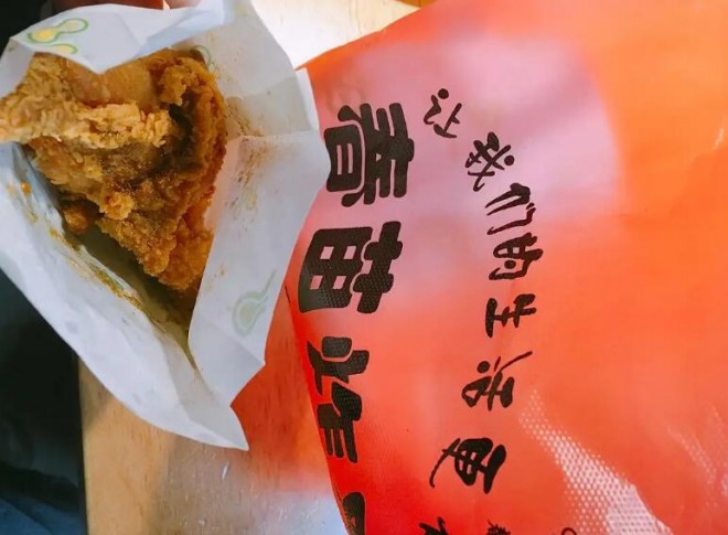 春苗炸鸡