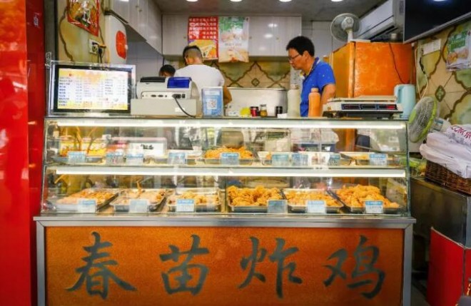 春苗炸鸡加盟
