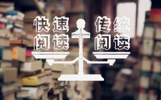 易学堂快速阅读加盟