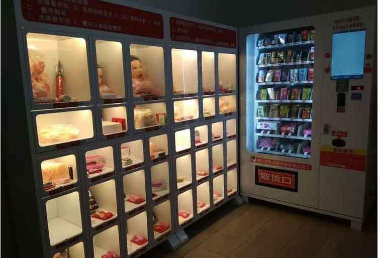 情趣芯购情趣用品