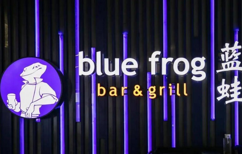 蓝蛙西餐厅加盟