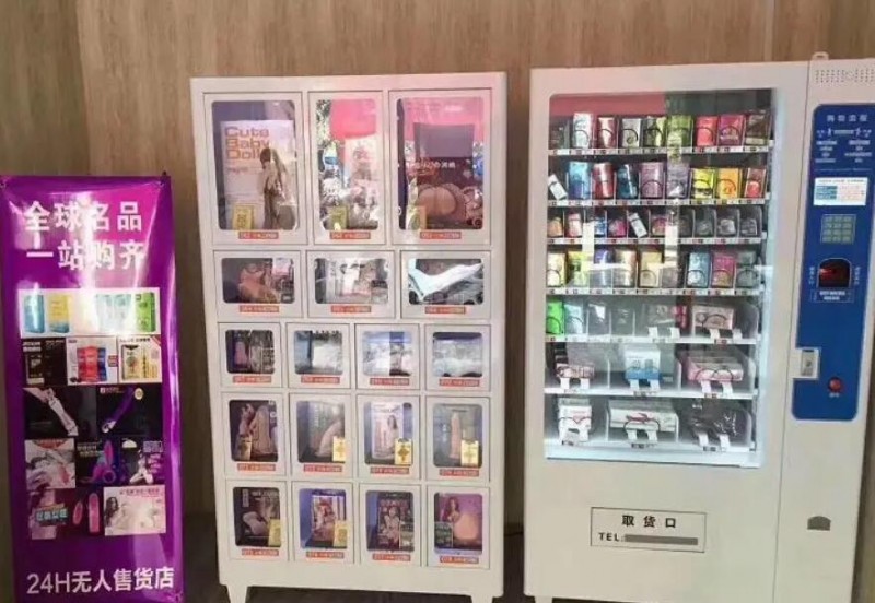 美日趣玩成人用品 美日趣玩成人用品