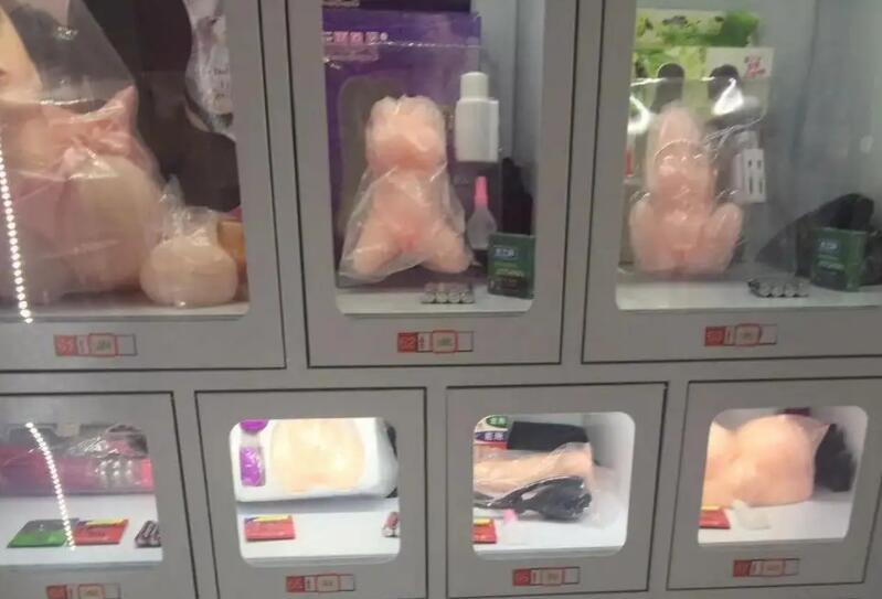 情趣芯購情趣用品加盟