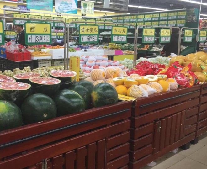 笙鲜人生鲜超市 笙鲜人生鲜超市