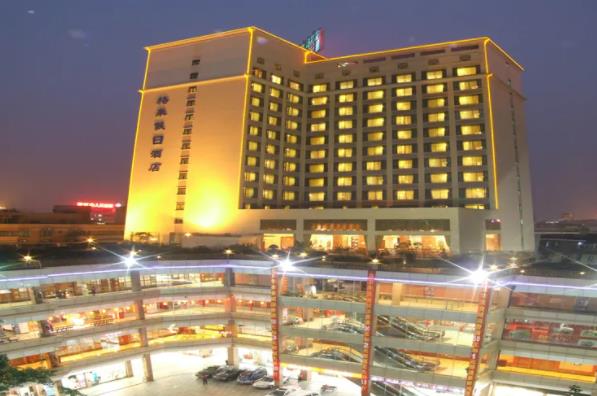 清遠格豪假日酒店加盟