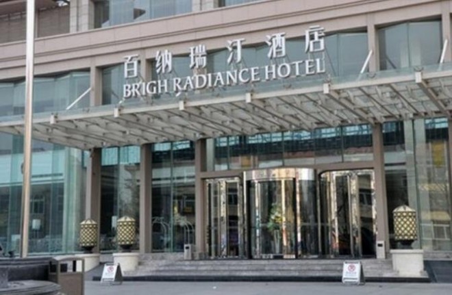 百纳瑞汀酒店加盟