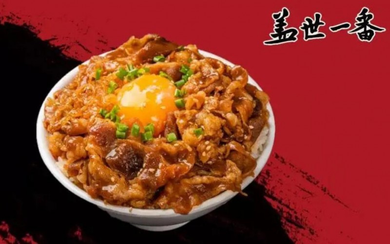 蓋世一番鹵肉飯