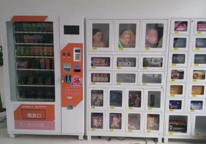 日暮里成人用品加盟